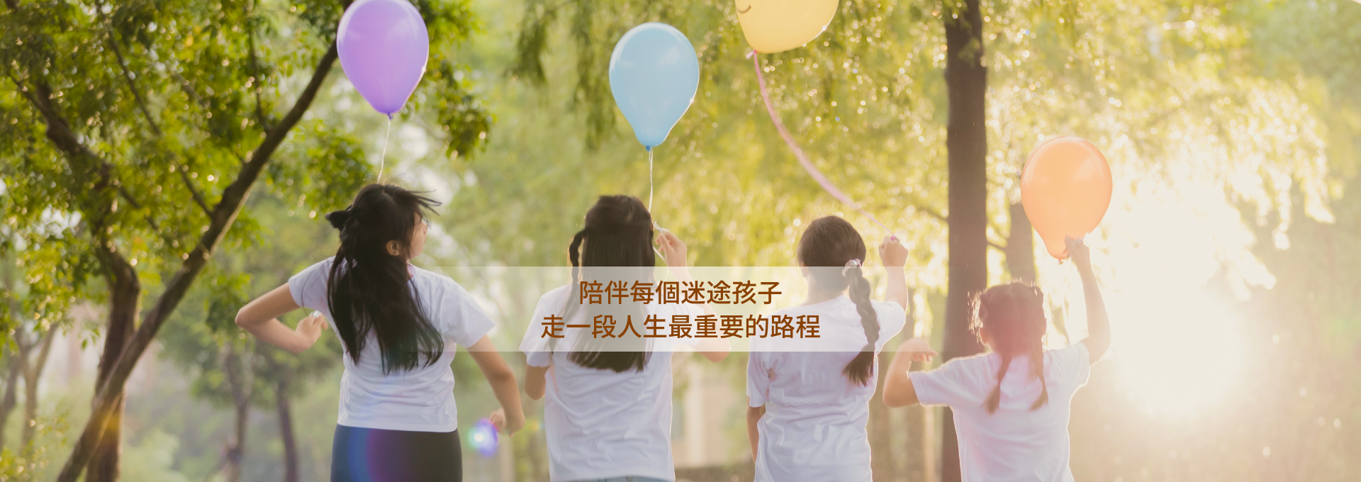 廣告標題2